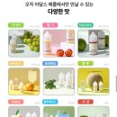 희희애락 | 애플베이프연구소 / 희희애락 / 다양한 맛으로 즐기는...망고&자몽향 / 과일향 액상 전자담배 사용후기