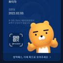 온가족소아청소년과의원 이미지