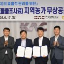 한국공항공사 이미지