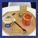 우즈 | 수원 율전동 카페 애견동반 가능한 카페우즈 후기
