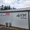 운암정 이미지