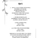 프롬빈 이미지