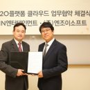 게임엔조이 이미지