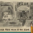 가장 아름다운 노래 | 가장 아름다운 경치 게임 후기 (Behind the Frame 에픽게임즈)