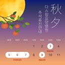 다스람요양병원 이미지