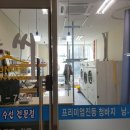 솜씨옷수선 이미지