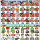 세계로마트 부평점 - 2103 | 세계로마트 부평점