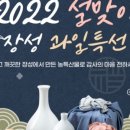 장성이벤트 이미지