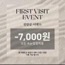 의정부 속눈썹 펌 추천 [제이수뷰티메이크업]