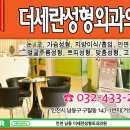 행복세란의원 이미지