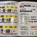 돼지새마을본부세류권선점 이미지