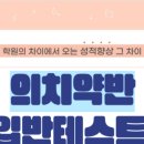 두토수학학원