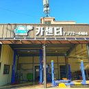 오케이카센타 이미지