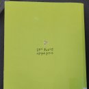현문구사