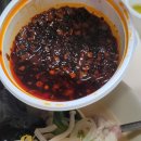 일품마라탕 이미지