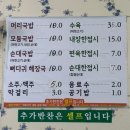 까꿍이국밥(무선점) | 여수 까꿍이 국밥 무선점 뼈다귀 해장국 아침밥 여수 현지인 해장 맛집