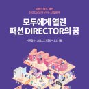 이랜드월드패션 이미지
