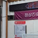 영남유외과의원 네이버블로그