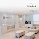 영광치과의원 이미지