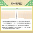 서울상상나라극장 이미지