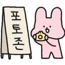 GS25 서천해돋이점 이미지