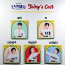 220405 (화) 20:00 뮤지컬 난쟁이들
