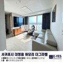 하모리-19 이미지