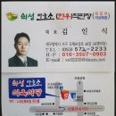 의성마늘소직판장 이미지