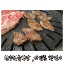 황진이식당 - 안동시 | 황진이식당