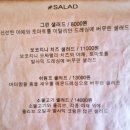 투파인드피터세종나성점 | 나성동파스타 맛집 투파인드피터 세종나성점 후기