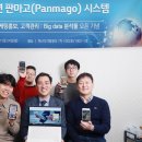 이앤엠솔루션 이미지