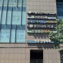 신대방삼거리역 피부과 전문 병원 추천 List 6곳