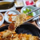 [밀양] 부모님 모시고 가기 좋은 밀양 장어 구이 맛집 &#39;산삼장어구이&#39;