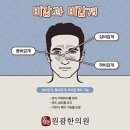 해당한의원 이미지