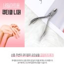 꾸미꾸미아트 이미지