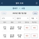 인계동 313-7 | 바쁘다 바빠 진짜 하루도 안 쉼
