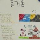 즐거운 시 쓰기 이미지