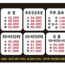 돈돈족발 이미지