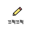 지에스25 동남펜타점 이미지