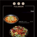 풀문(FullMoon) 이미지