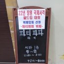 석전동241 이미지