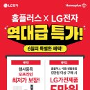 홈플러스 강동점