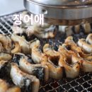 일품장어별관 | 파주 운정 맛집 장어애, 꼬리가 살아서 움직였던 파주장어맛집 몸보신 후기