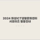 생활문화센터 이미지
