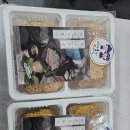 2월2일 경기방출석부 명절이니까 행운번호드려요!!!! 이미지