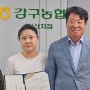 강구농협 달산지점 이미지