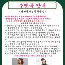 대한키즈 스윔스쿨 동대문 캠퍼스 이미지