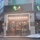 뜰23