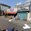 고금종합공구