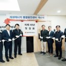 지역난방운영기술 이미지
